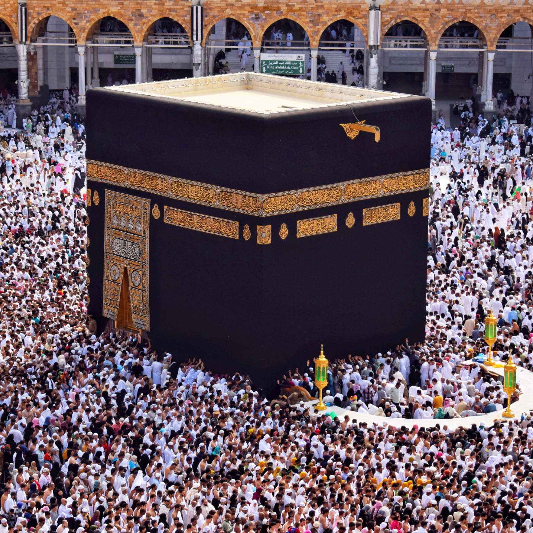 Hajj